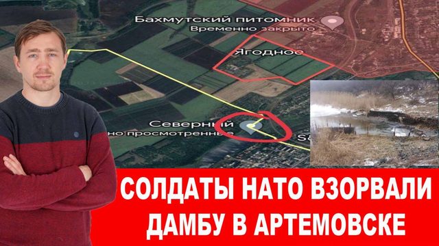 В Киеве взорвали крупный склад с НАТОвским оружием