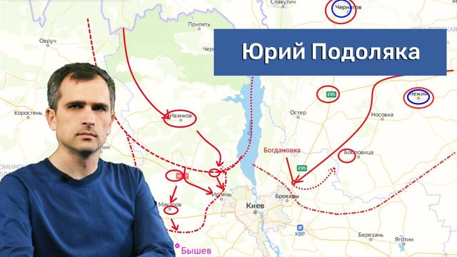 Война на Украине (09.03.22 на 12:00): Ситуация на фронте – Николаев, Донбасс, Изюм, Балаклея, Киев