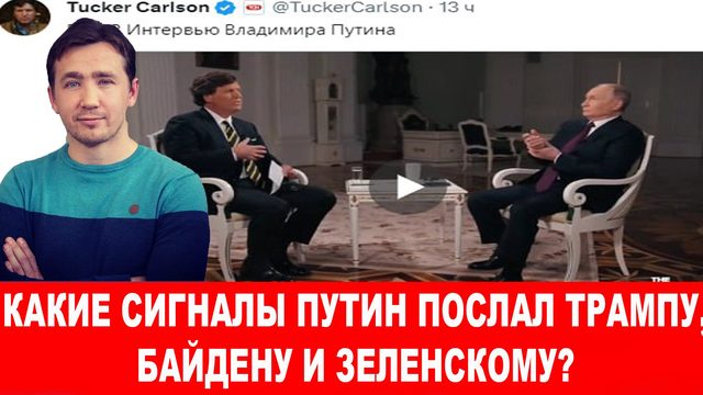 Генерал МОРОЗ успешно напал на НАТОвскую ЧВК «ВСУ»