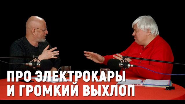 Про электрокары и громкий выхлоп, АвтоВАЗ и российское производство. Петр Фадеев - владелец CBD