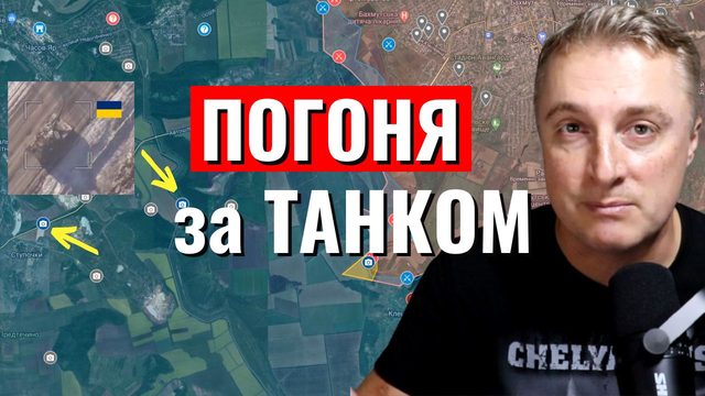 Украинский фронт - у США больше нет денег. Приговор Треповой и Гиркину. 25 января 2024