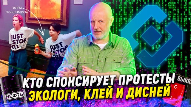Роскомнадзор и бэкап рунета, передел авторынка, звериная похоть на орбите | В цепких лапах