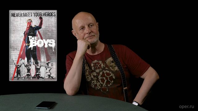 "Пацаны" с Гоблином - S01E02 Cherry