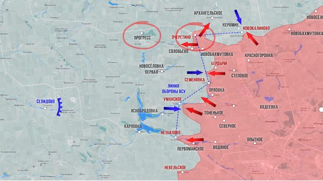 Фронтовая сводка 26 апреля 2024