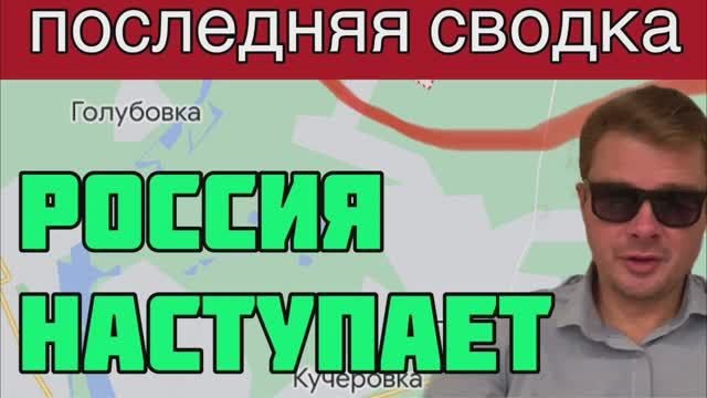 Россия освободила больше территории, чем захватили ВСУ. СВЕЖАЯ СВОДКА С ФРОНТА