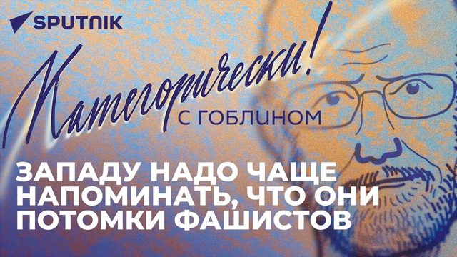О скандальном интервью Залужного, будущем ООН и поездке Макрона в Казахстан и Узбекистан