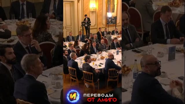 Бррель на ужине про развал производства в ес