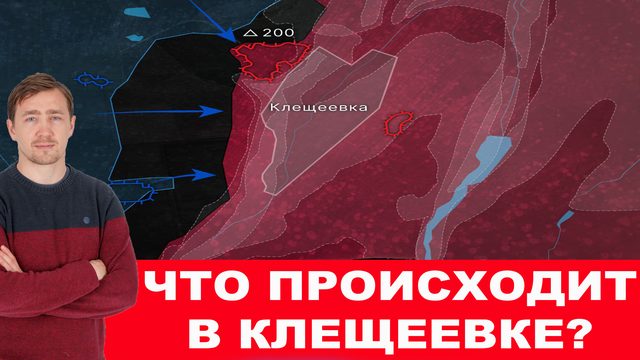 Пентагон переносит основной удар на Артемовск