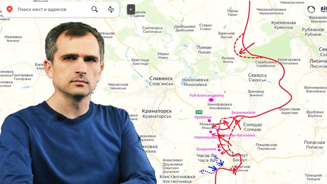 Война на Украине (17.03.23): «Битва за Артемовск» постепенно перерастает в «Битву за Славянск»
