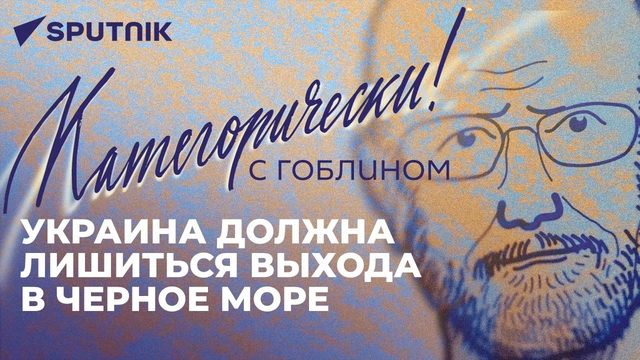 Признание Лондона в терроризме, Польша против Грузии и еда из насекомых