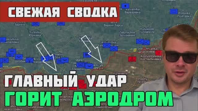ВСУ потеряли целую бригаду западной техники. Свежая сводка с фронта на 11 июня