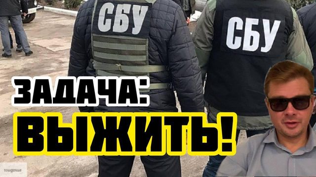 Уроки выживания в САЛОРЕЙХЕ от Александра Семченко