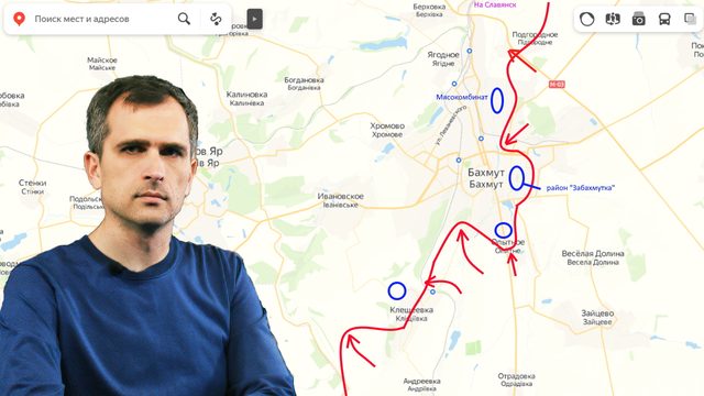 Война на Украине (30.12.22): смысл воздушных ударов ВКС, штурм Артемовска и Соледара