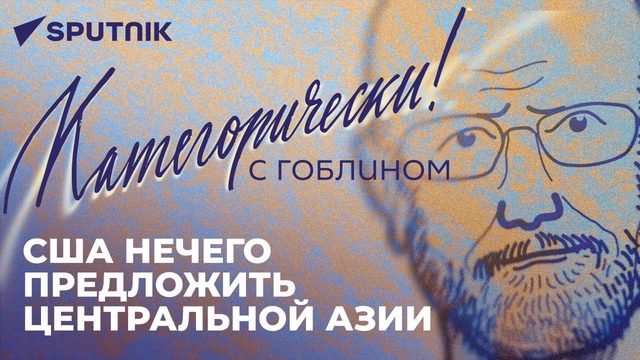 Ловушка для ВСУ в Артёмовске, украинизация Молдовы, Лукашенко в Пекине