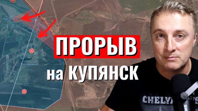 Украинский фронт - оборона ВСУ продолжает сыпаться. Керамик, Новокалиново, Кисловка. 27 апреля 2024