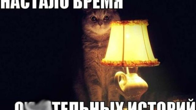 Советы постороннего