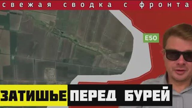 Сводка за 22-06-2024🔴Наступление под Шумами. Россия освобождает терриконы