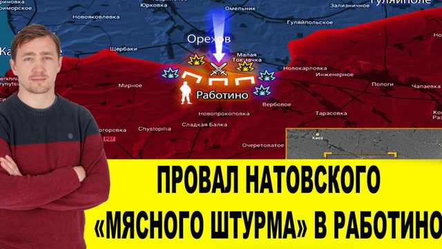 20 вертолетов ВКС РФ сорвали НАТОвское наступление