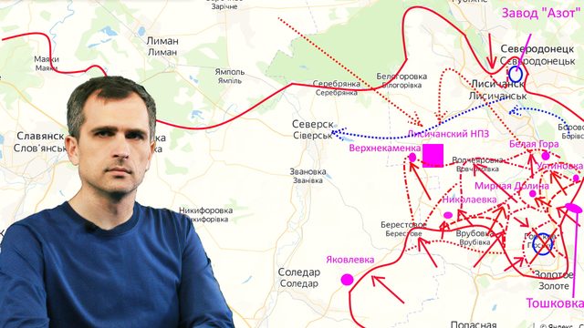 Война на Украине (24.06.22 на 20:00): котёл в Горском-Золотом зачищен, наступление на Лисичанск