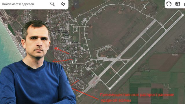 Что произошло в Новофедоровке: ракетный удар, диверсия или … халатность?