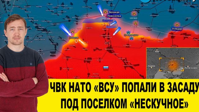 Седьмой день НАТОвского контрнаступления