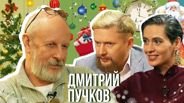 Дмитрий Пучков о культурном коде в советских фильмах и воспитании детей через компьютерные игры