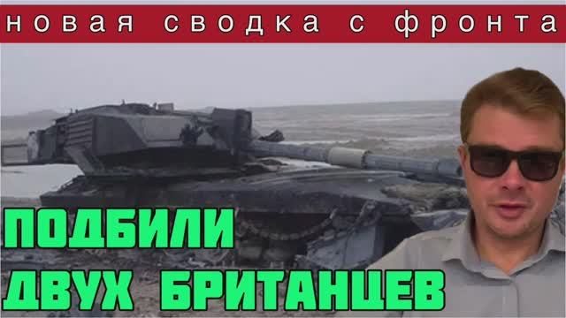 Сводка с фронта. Раздули из мухи слона