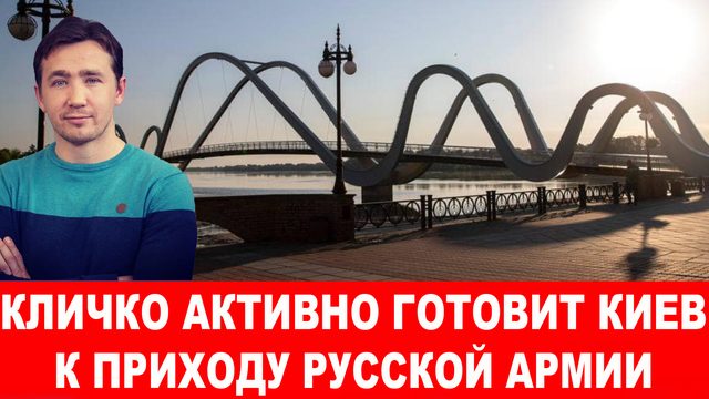 Евросоюз официально угрожает убийством премьеру Грузии