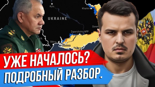 НАСТУПЛЕНИЕ НАЧАЛОСЬ ИЛИ НЕТ? ПРИГОЖИН ЗОВЕТ ШОЙГУ В БАХМУТ. ТУРЕЦКИЕ ВЫБОРЫ ДЛЯ РОССИИ.