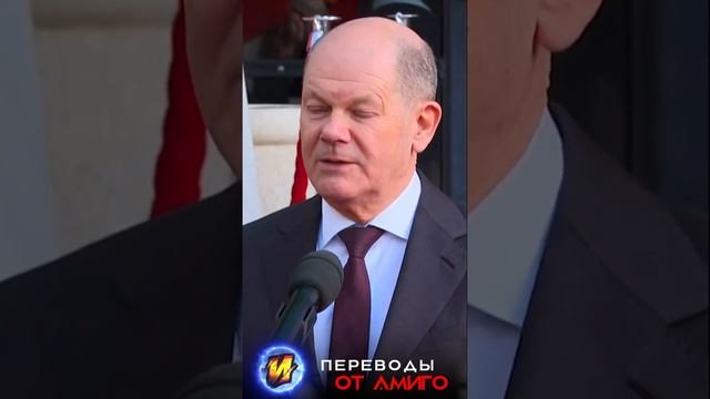 Шольц и ярмарка желаний