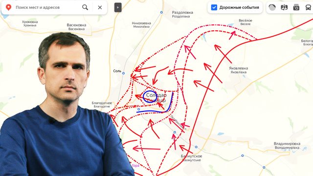Война на Украине (11.01.23): Соледар наш!!!