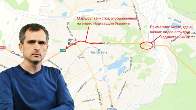 Война на Украине: Буча – почему Зеленский говорит о геноциде, хотя видео НГ Украины это опровергают?