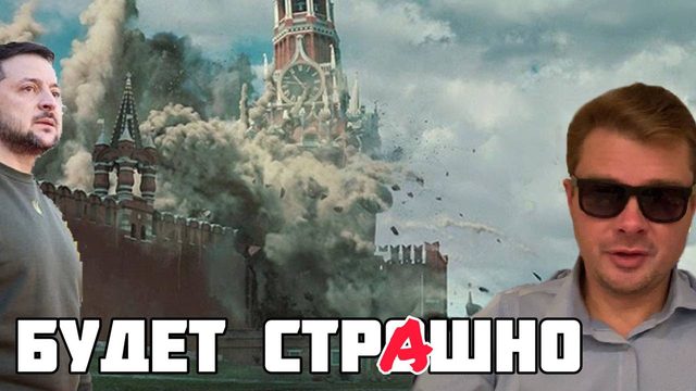 Зеленский озвучил НОВЫЕ УГРОЗЫ в адрес России