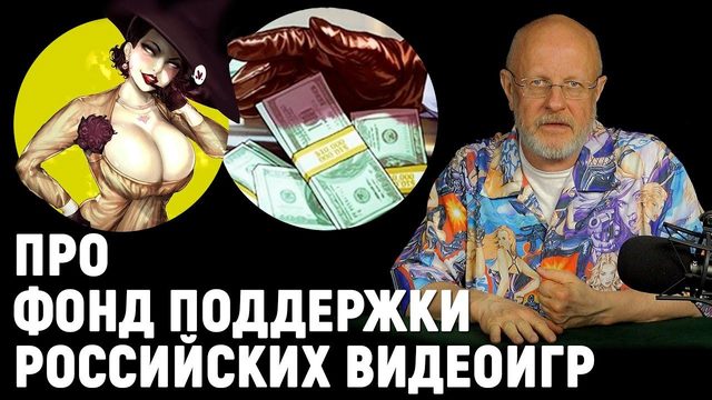 Обзор RE Village, Blizzard против собак, GTA без соли, ждем новый Quake | Опергеймер