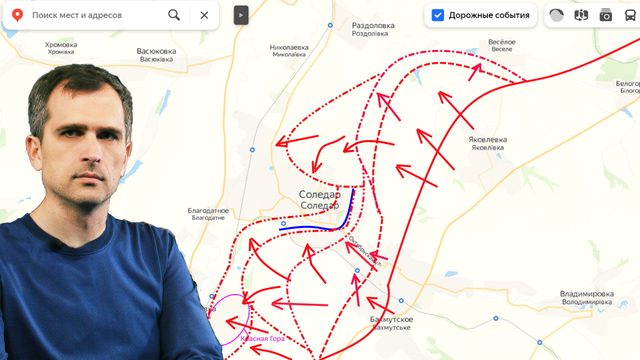 Война на Украине (09.01.23): Агония группировки ВСУ в Соледаре