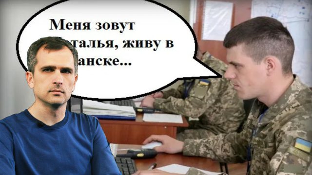 Как выглядит информационная война против России: Технология обмана (на примере блога Шария)