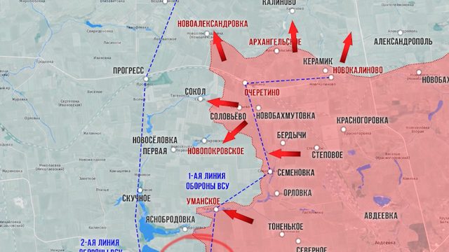 Фронтовая сводка 23 мая 2024