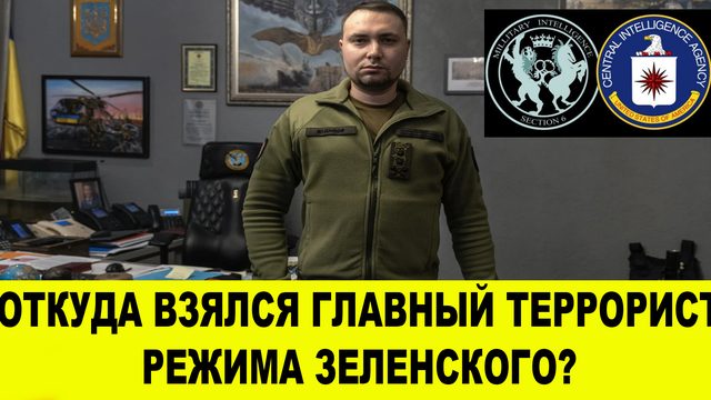 ГУР: Факты о том, как Украиной с 2014-го без Порошенко руководили