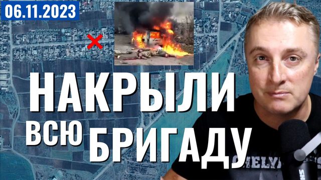 Украинский фронт - 128 бригада ВСУ по КУСКАМ. Награждение ПОСМЕРТНО. 6 ноября 2023