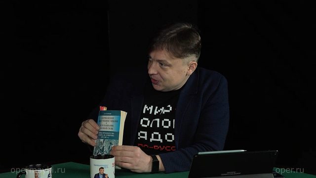 Внеклассовое чтение: Американское общественное мнение и использование военной силы. Часть 2