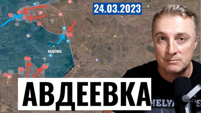Сводка с фронта. Во Франции АД. 24 марта 2023