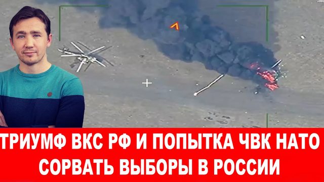 Туман войны над поселком Невельское