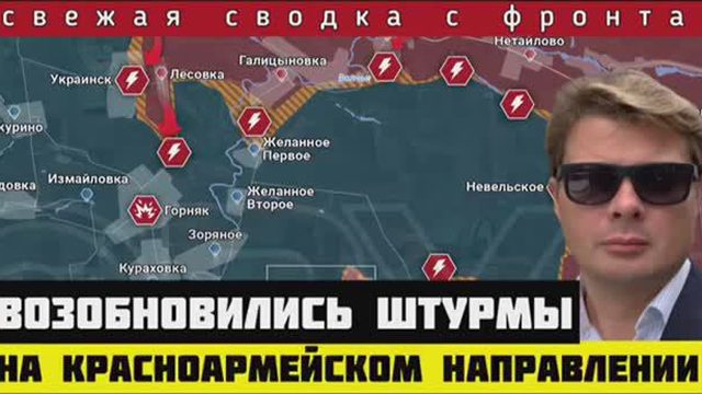 Сводка за 10 сент🔴Россия начала освобождать Курскую обл. Возобновили наступление под Красноармейском