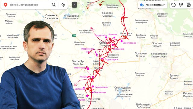 Война на Украине (06.01.23): Соледар – противник отступает, что нам даст взятие города