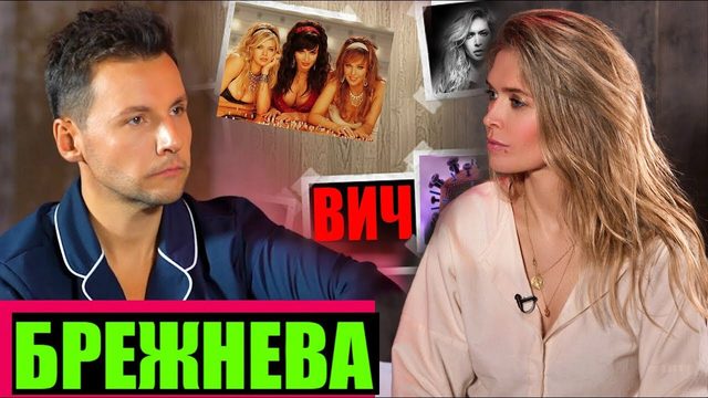 ВЕРА БРЕЖНЕВА_ ВИАГРА, ХЕЙТЕРЫ И ЦЕКАЛО /// ЭМПАТИЯ МАНУЧИ