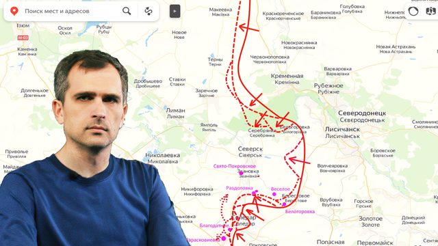 Война на Украине (30.01.23): ЧВК «Вагнер» после взятия Благодатного развивает свой успех