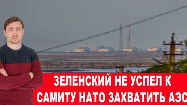 Армия РФ восстановила утраченные позиции в результате подрыва Каховской дамбы