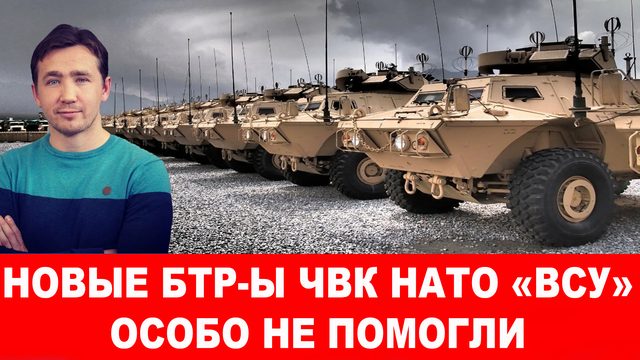 В ЧВК НАТО жалуются, что ракеты Искандер ВКС РФ стали «умнее»