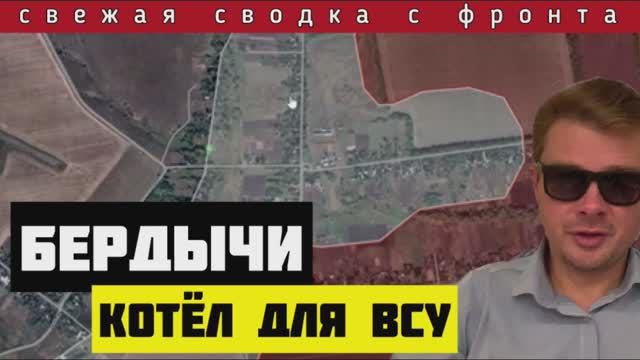 Сводка за 28-03-2024🔴Россия уничтожает резервы ВСУ. Уничтожена база Рейха в городе Горняк