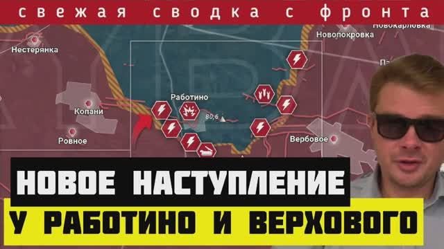 Сводка за 18-02-2024?Россия начала новое наступление на Запорожском направлении. Авдеевка НАША!